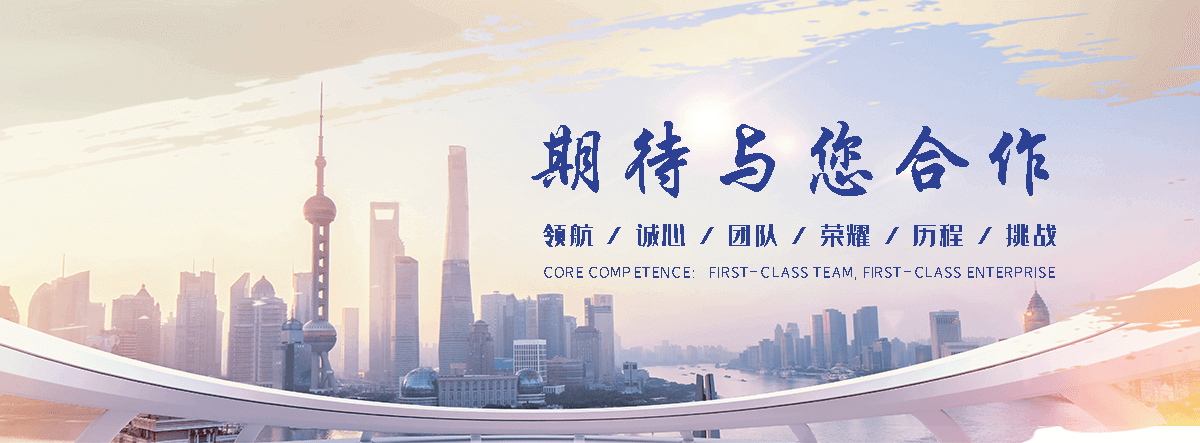 丰磊绳网(威海分公司)